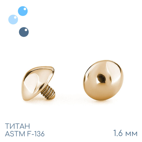 Накрутка Gold Hemisphere 1.6 мм фото 2